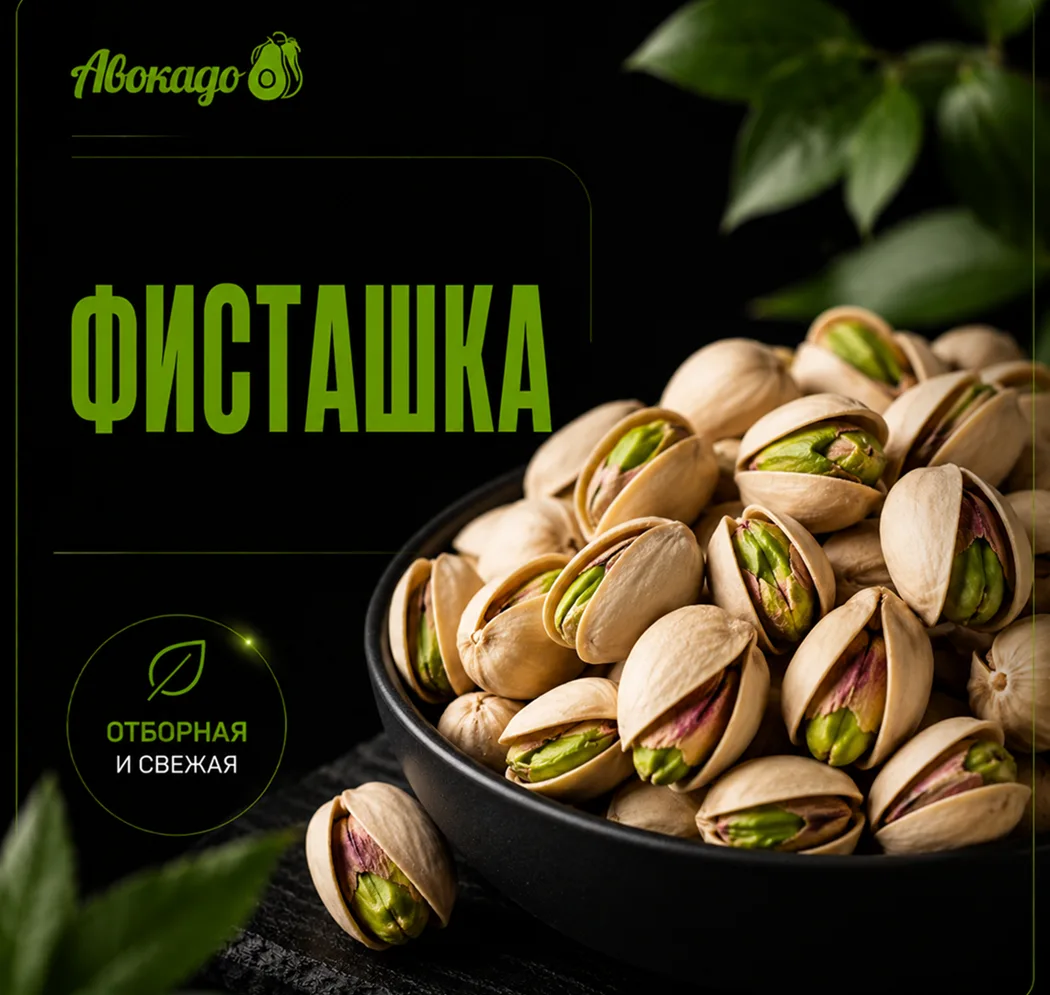 Карточка продукта
