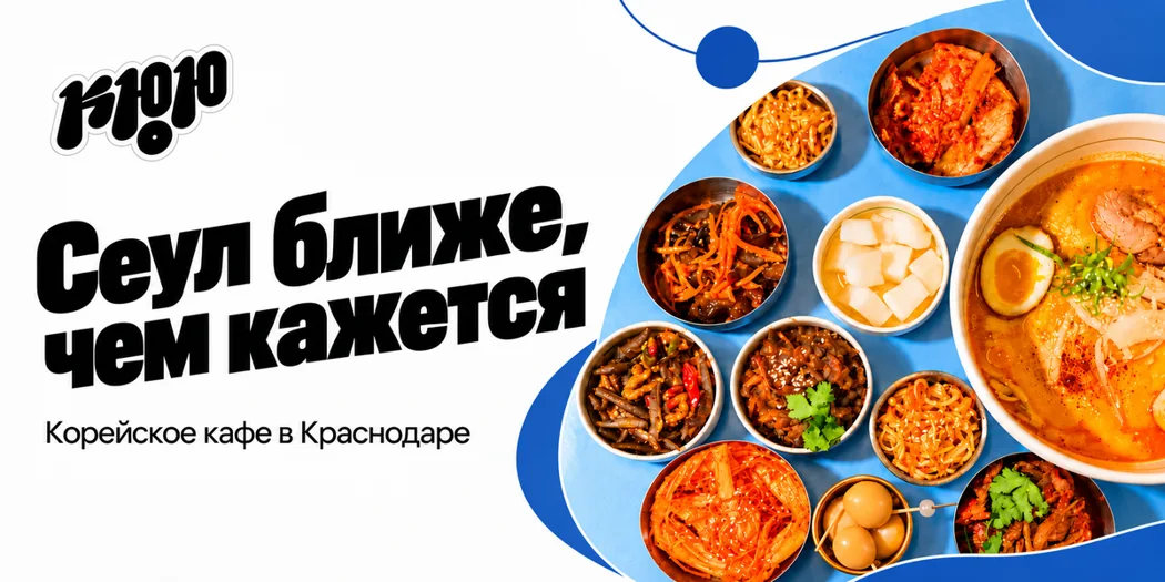 Горизонтальный визуальный материал кафе