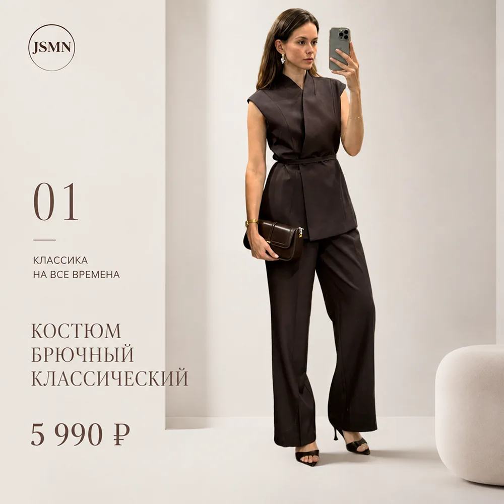 Карточка товара для витрины
