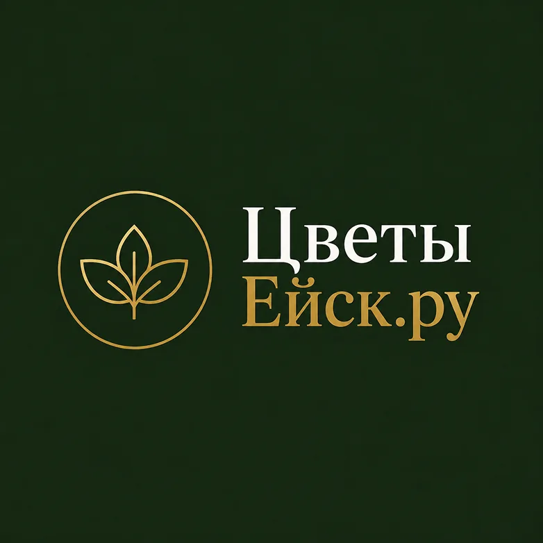 Логотип для бизнеса: Цветочный магазин